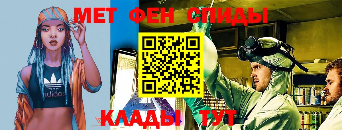 АМФЕТАМИН  АМФ Premium  Вход с VPN  Электросталь 