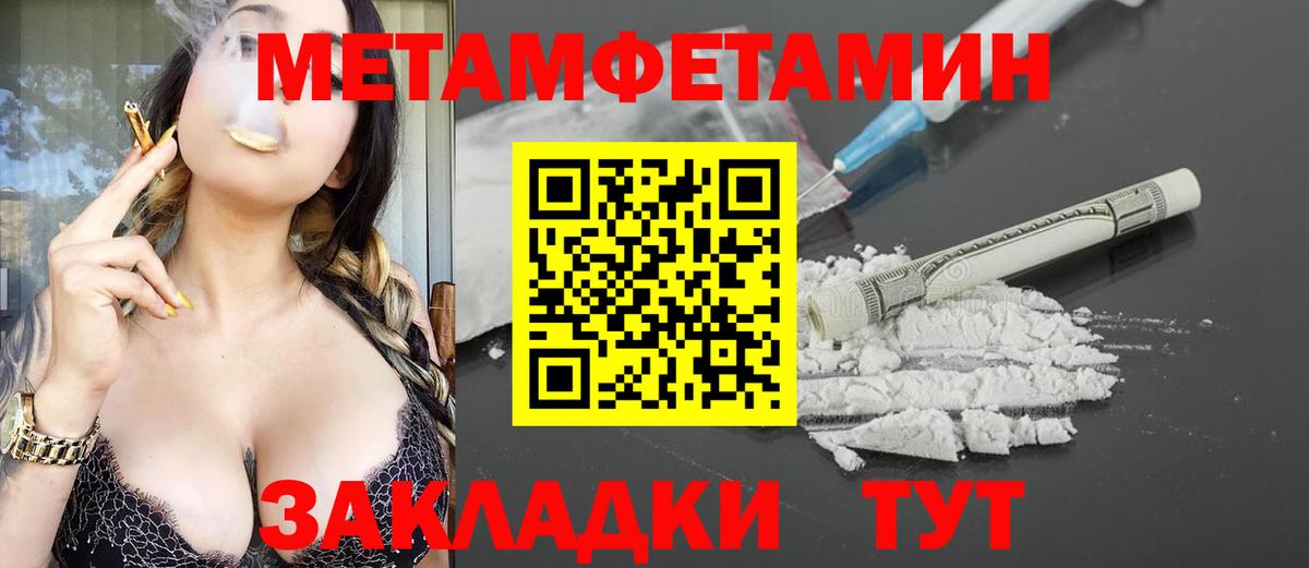 АМФЕТАМИН Premium Электросталь