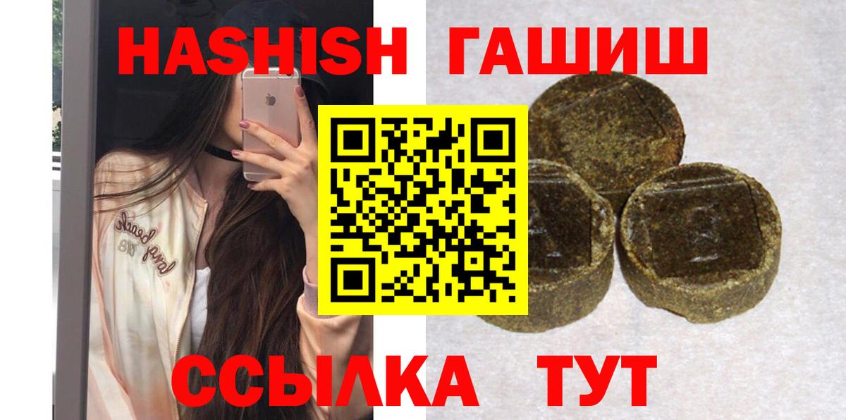 ГАШ Изолятор Электросталь