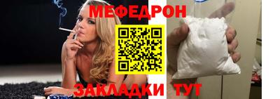 первитин Ливны