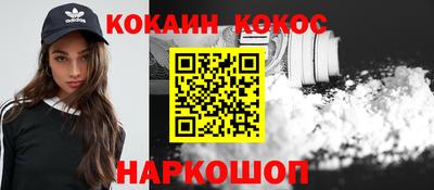 первитин Ливны