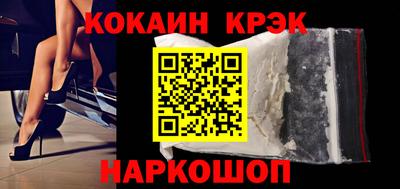 первитин Ливны