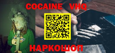 ALPHA-PVP Лесосибирск