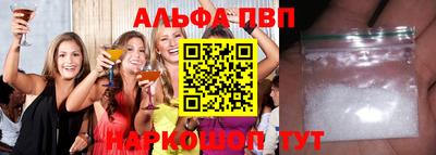 первитин Ливны