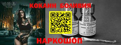 первитин Ливны