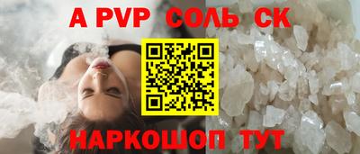 первитин Ливны