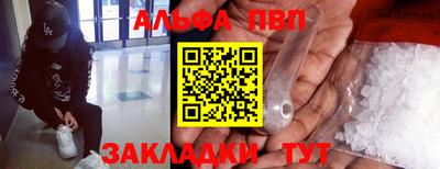 первитин Ливны