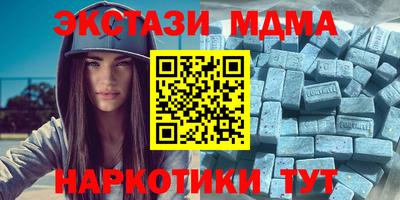 экстази Ликино-Дулёво