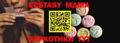 первитин Ливны