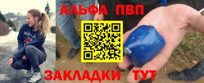 первитин Ливны