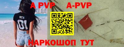 первитин Ливны