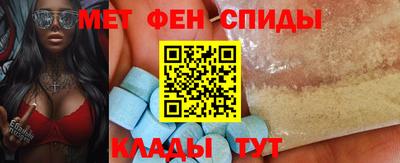 ALPHA-PVP Лесосибирск