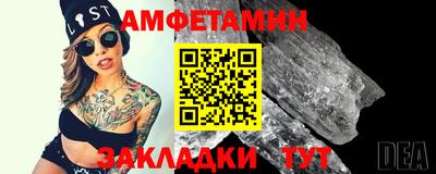 ALPHA-PVP Лесосибирск