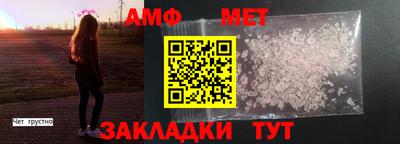 ALPHA-PVP Лесосибирск