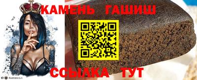 первитин Ливны