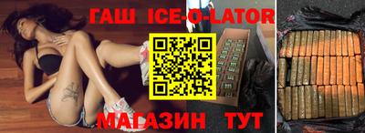 первитин Ливны