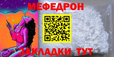 первитин Ливны