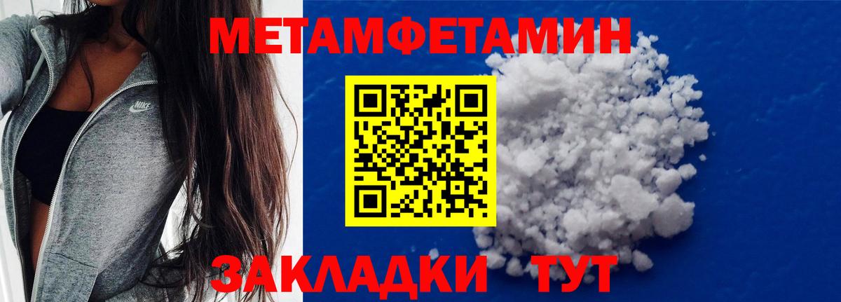 Электросталь  Метамфетамин винт  Метамфетамин винт  Метамфетамин  Вход с VPN 