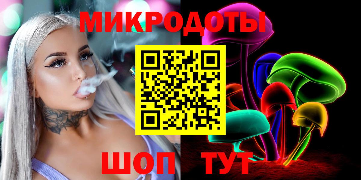 Электросталь  закладка  Вход с VPN  Галлюциногенные грибы мухоморы 