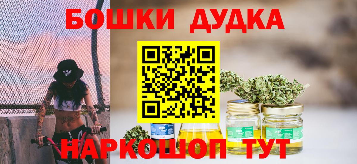Каннабис семена  Бошки марихуана планчик  Каннабис VHQ  Электросталь  Вход с VPN  Конопля индика 